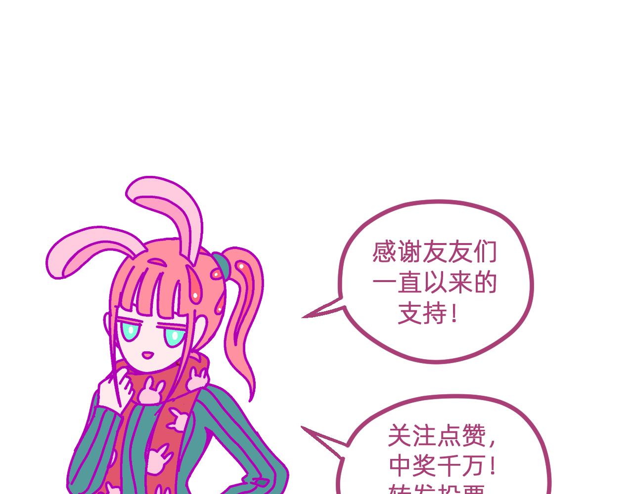 三十七.雨泣-第37话