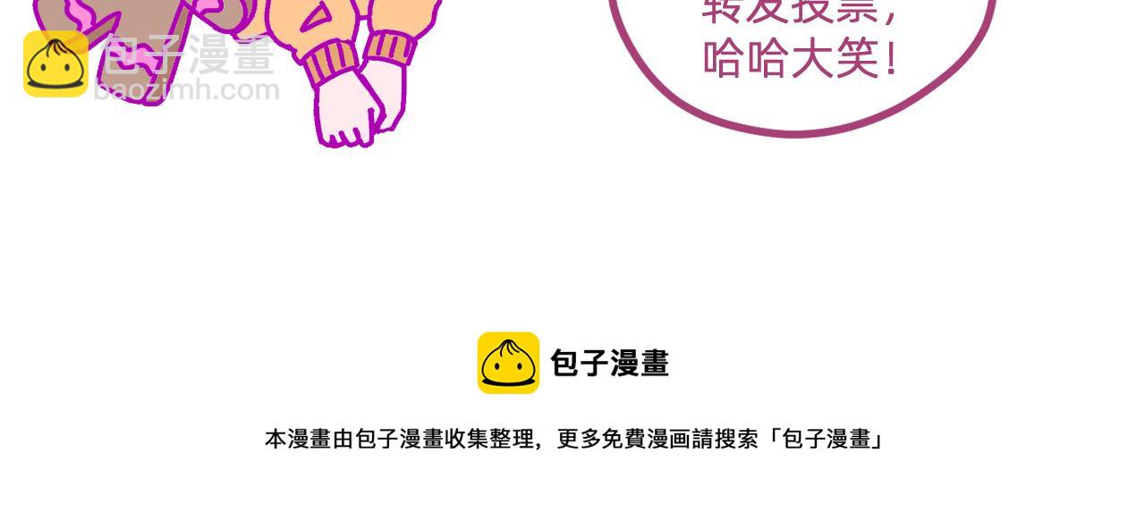 四十三.初作-第43话