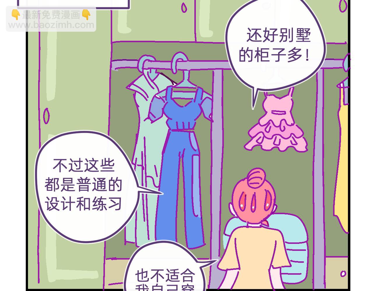 四十三.初作-第43话