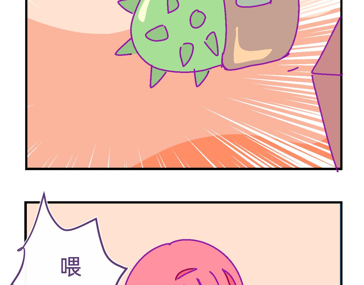 四十五.仙人掌先生-第45话