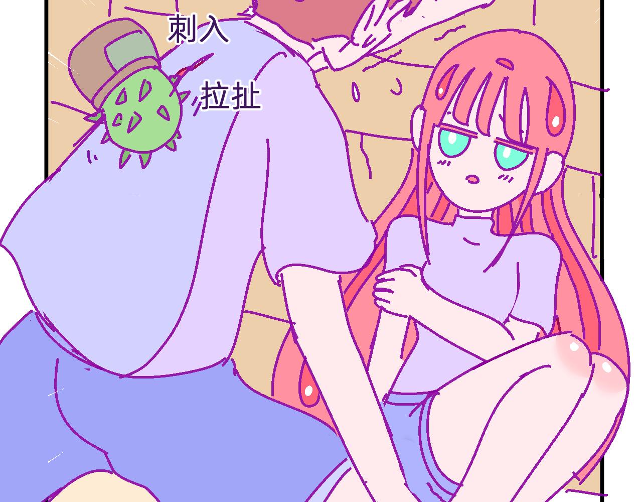 四十五.仙人掌先生-第45话