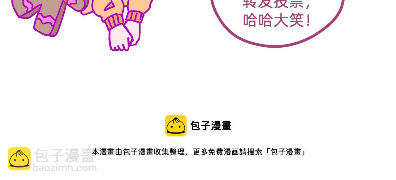 四十五.仙人掌先生-第45话