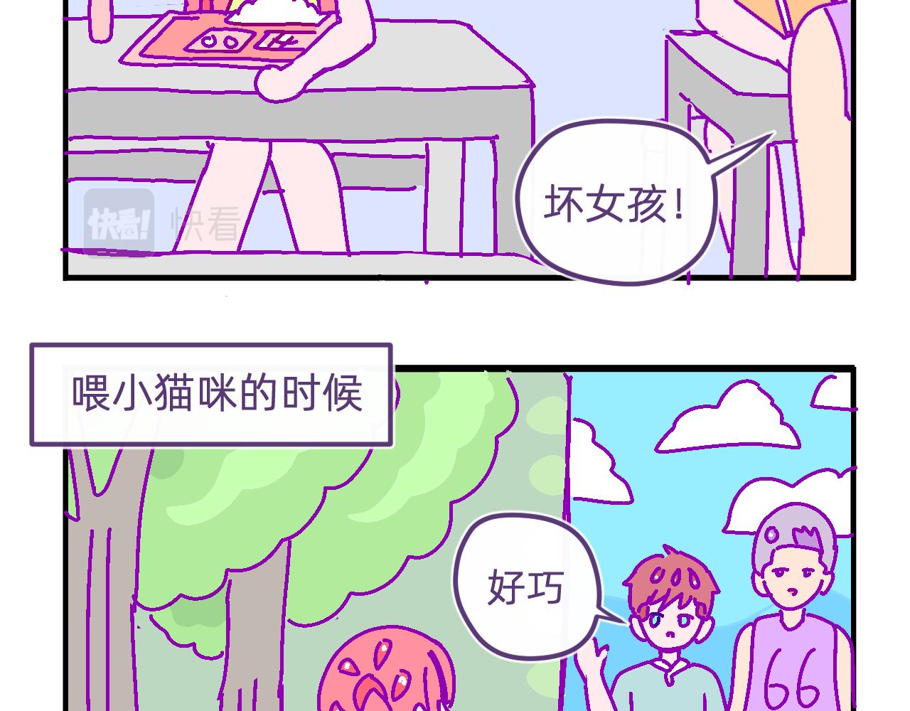 四十七.逃不掉-第47话