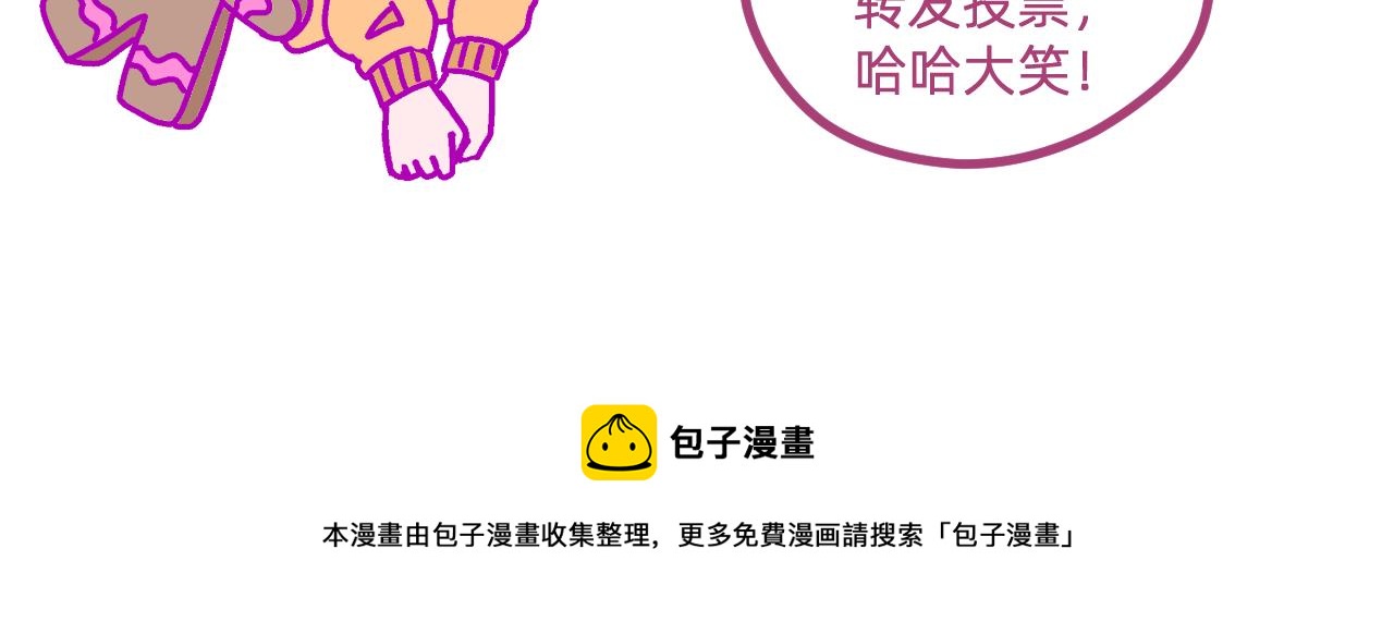 四十七.逃不掉-第47话