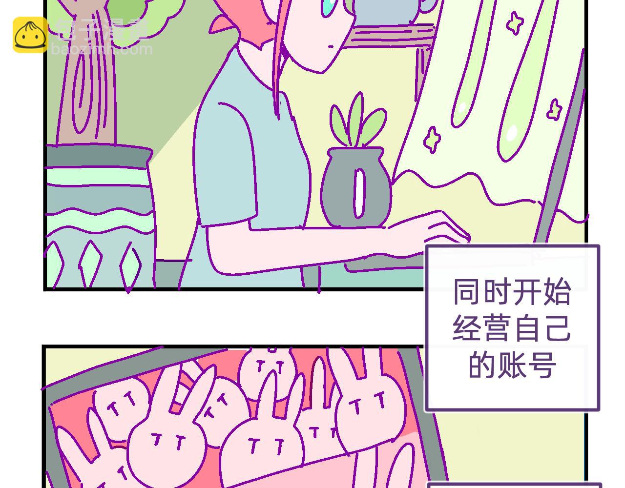 四十七.逃不掉-第47话