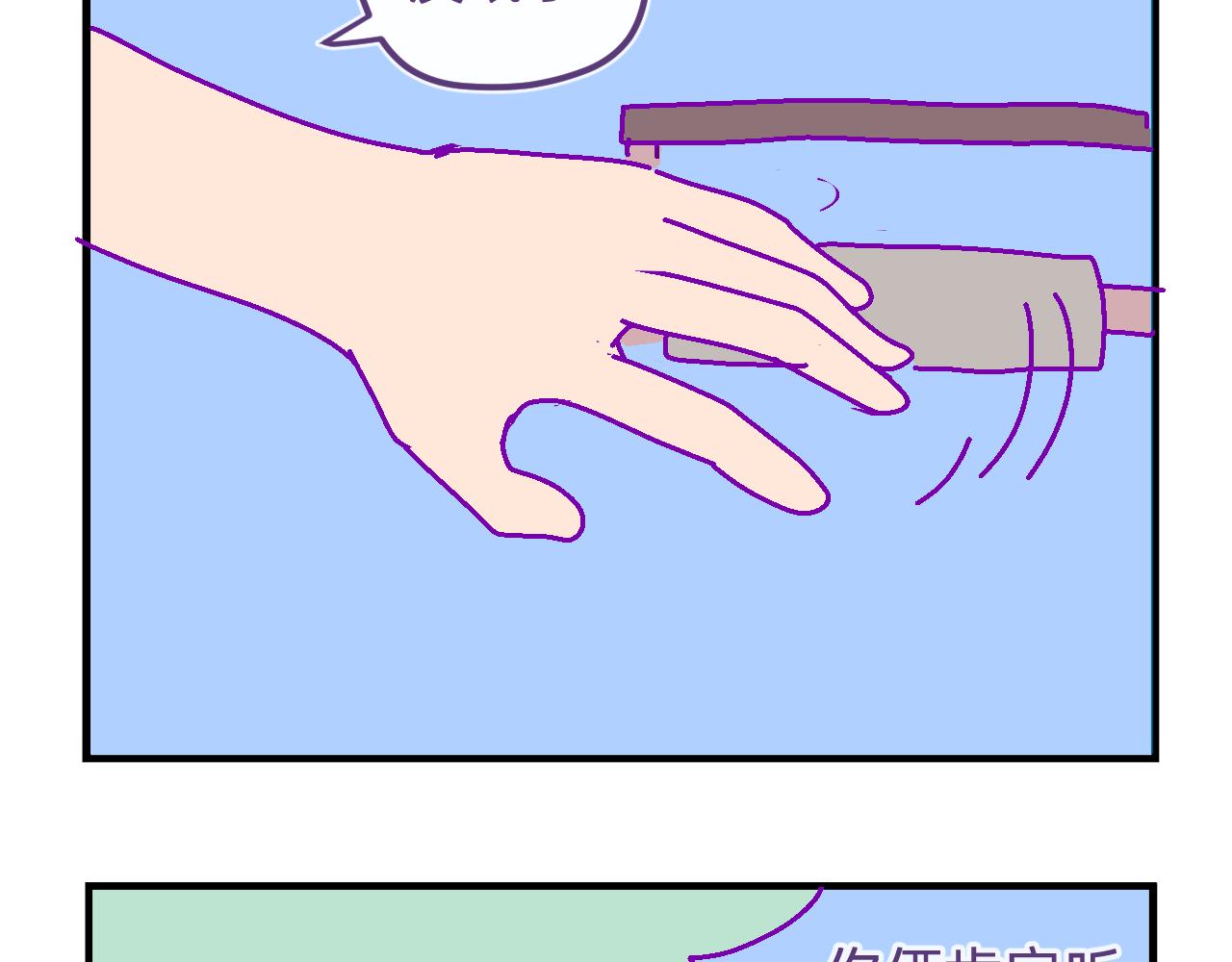 四十九.温柔-第49话