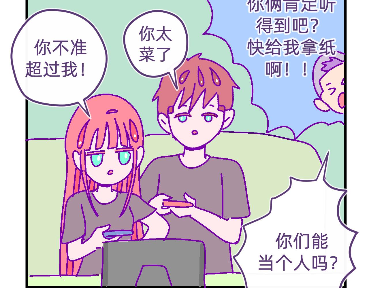 四十九.温柔-第49话