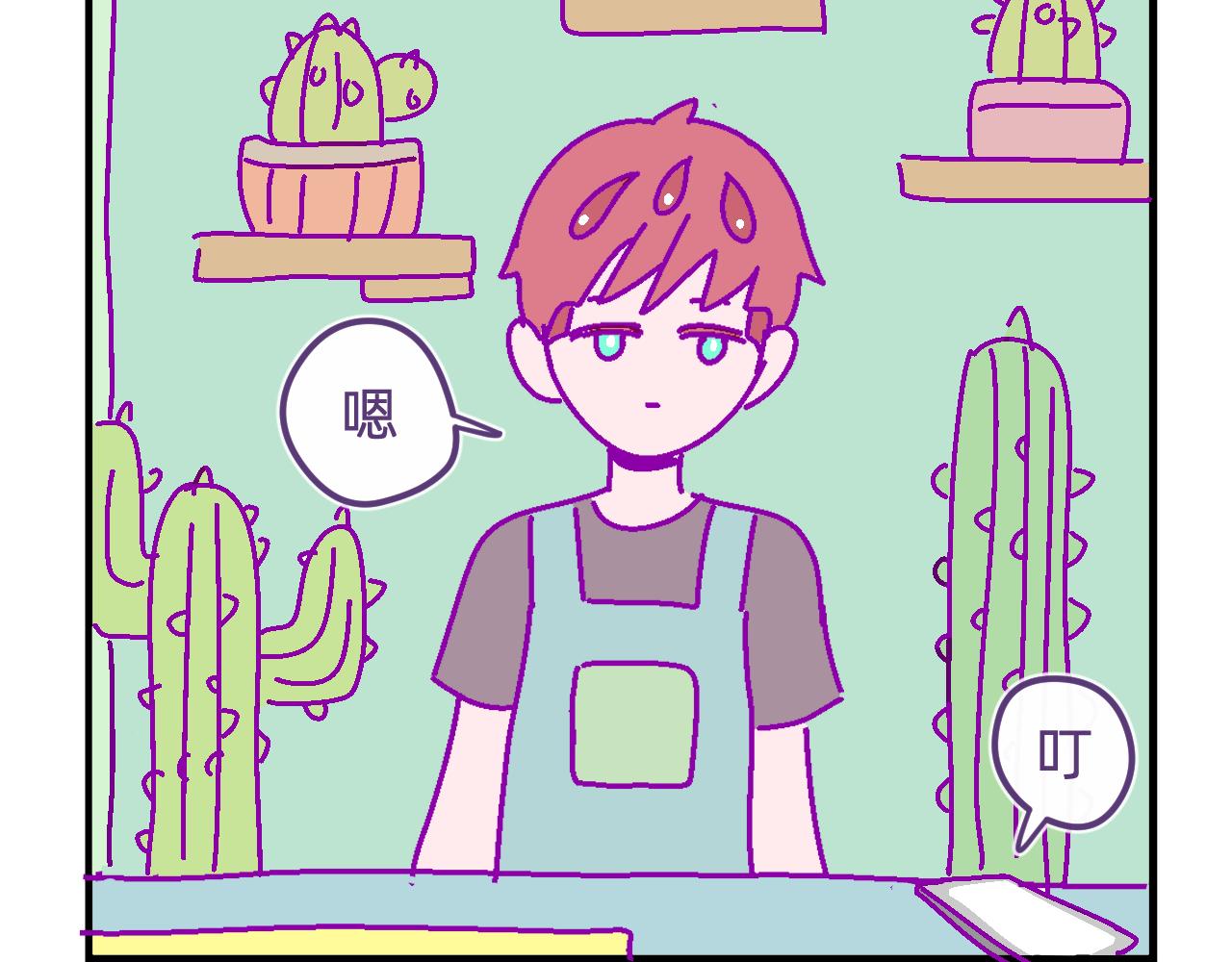 四十九.温柔-第49话