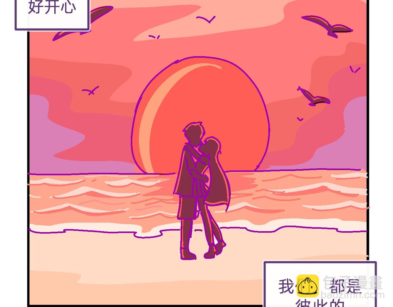 五十一.夕阳下-第51话