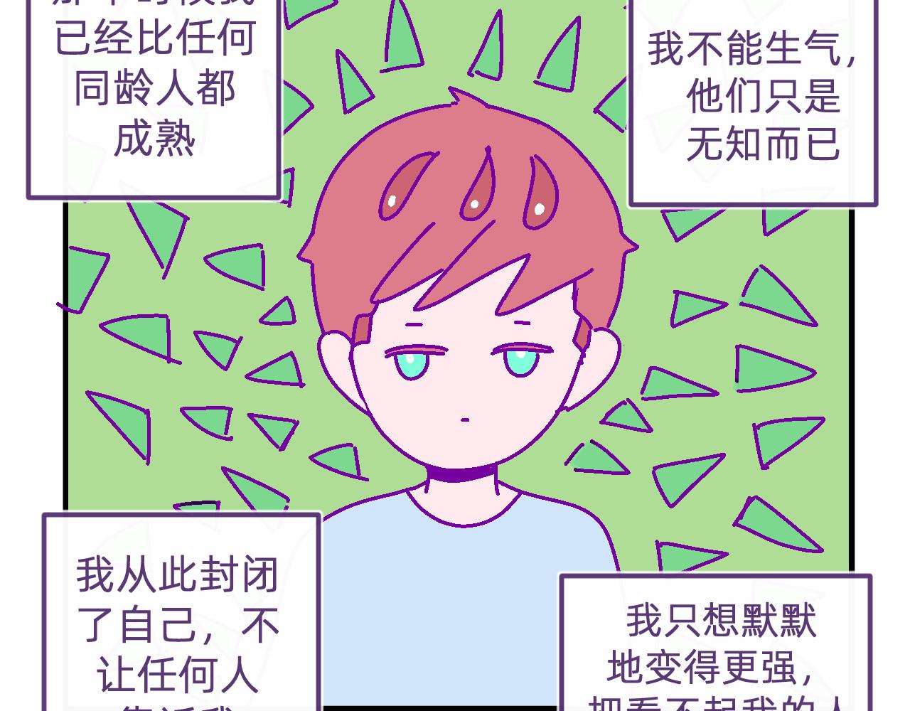 五十三.每个人的选择-第53话