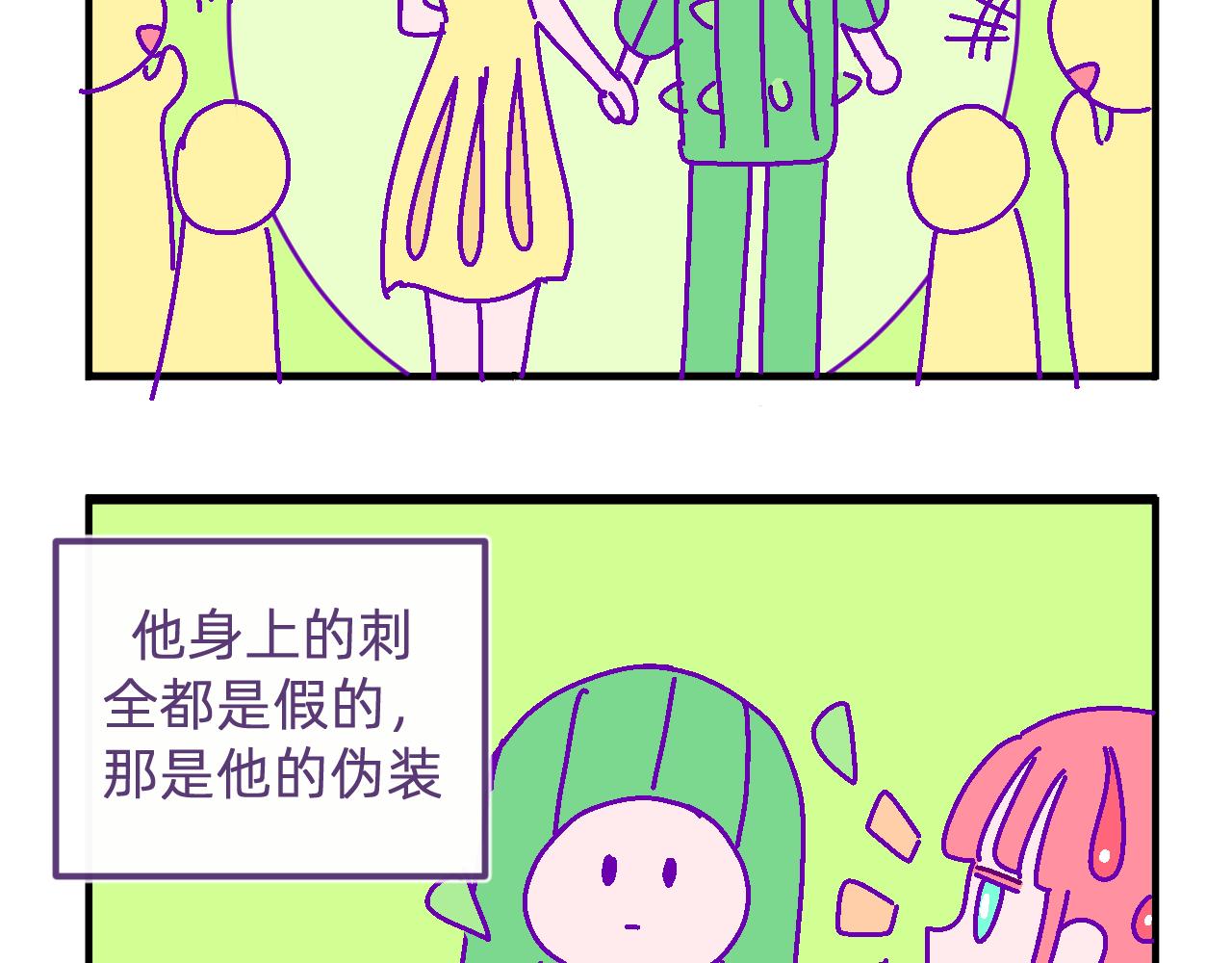 五十三.每个人的选择-第53话