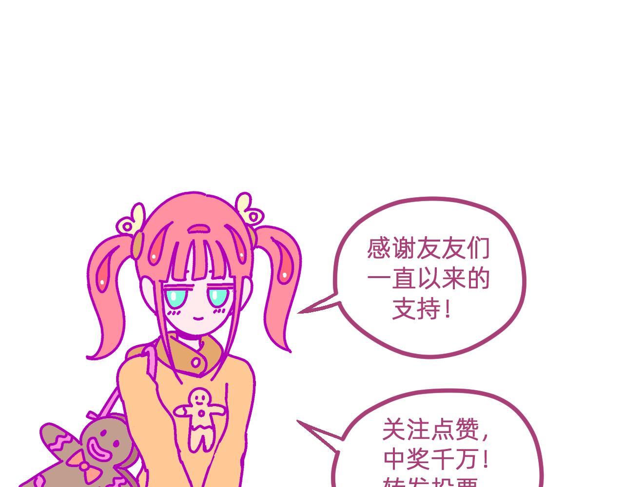 五十三.每个人的选择-第53话