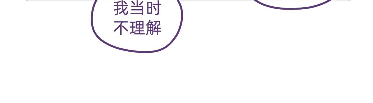 五十三.每个人的选择-第53话