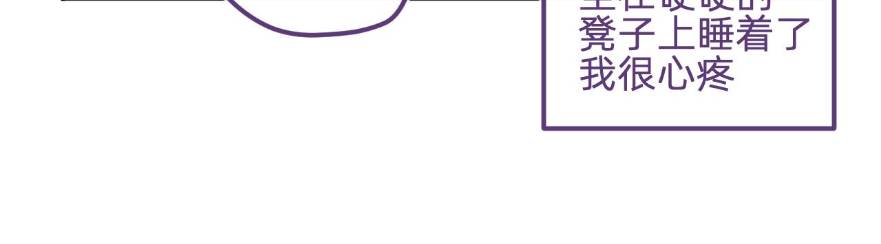 五十五.与你有关-第55话