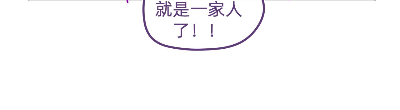 五十五.与你有关-第55话