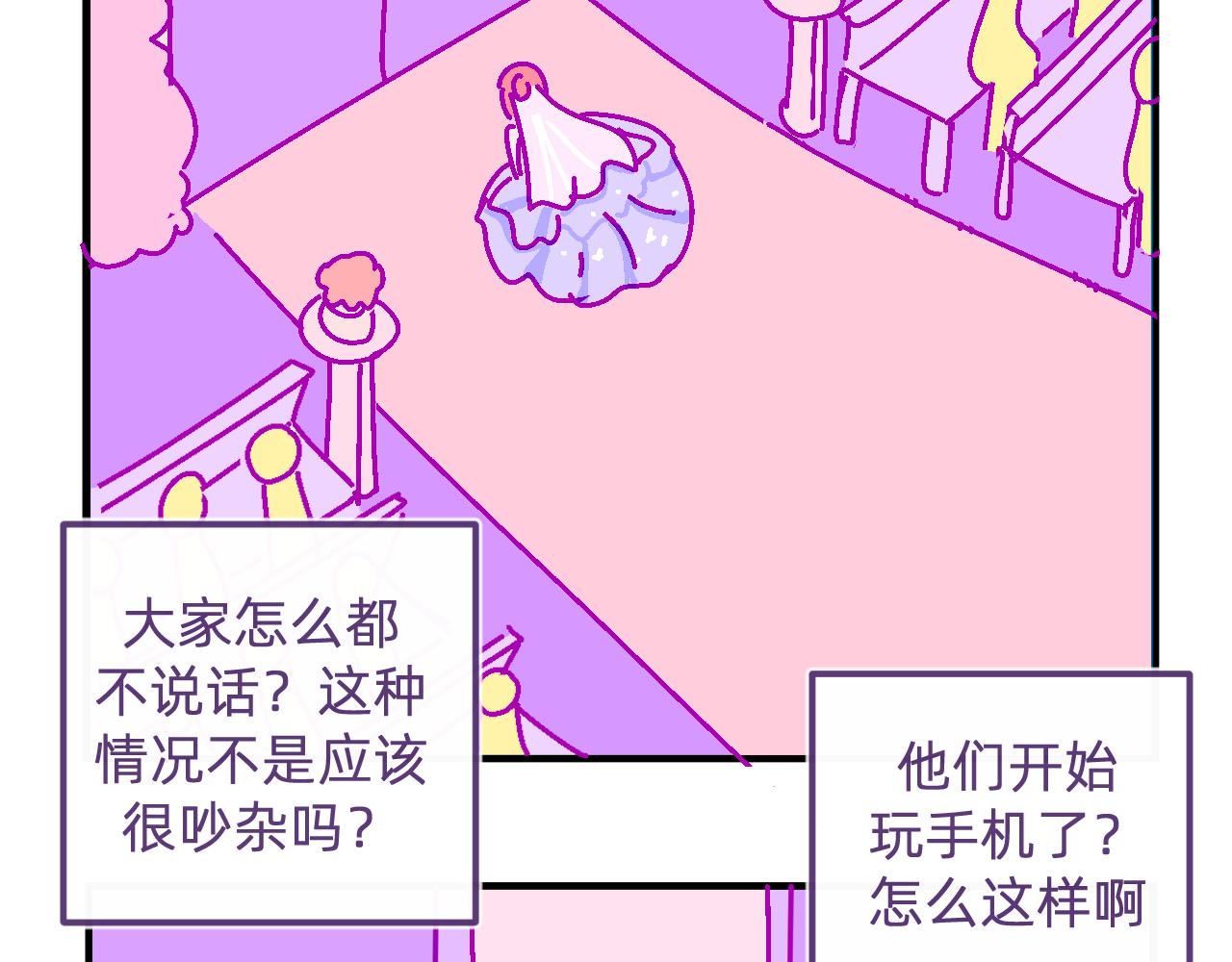 五十七.大家都在-第57话