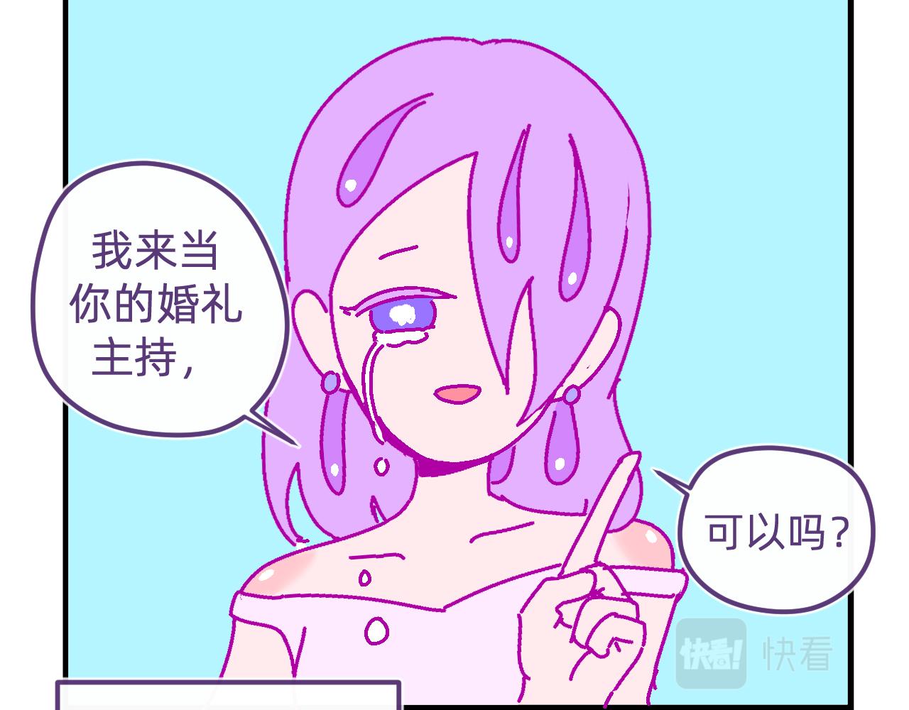 五十七.大家都在-第57话