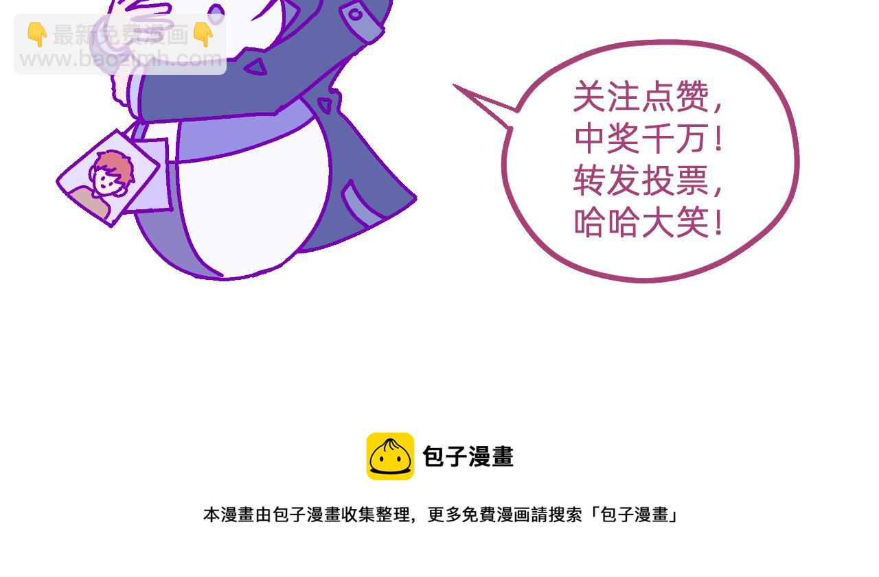 五十七.大家都在-第57话