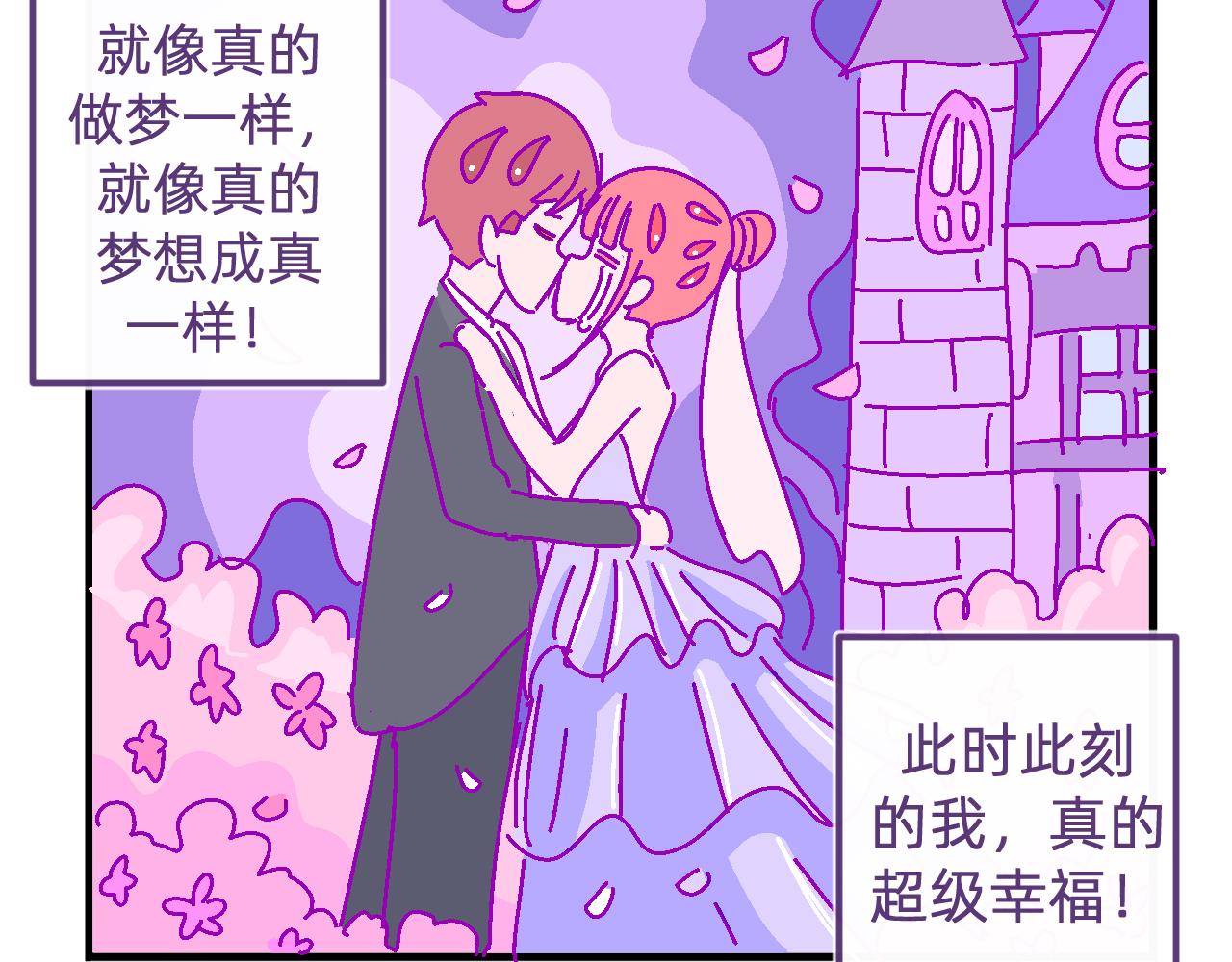 五十九.追求幸福-第59话