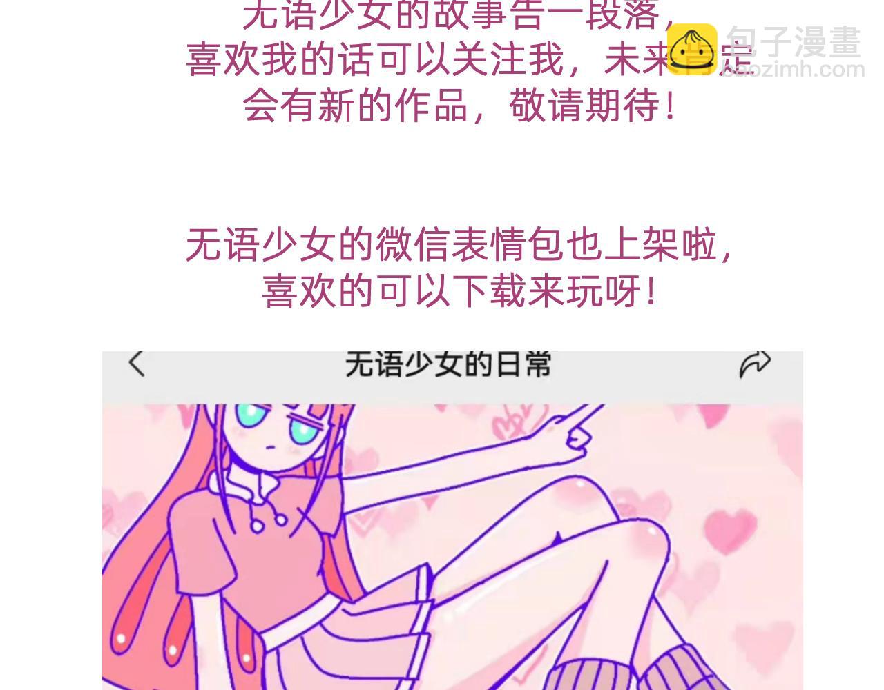 五十九.追求幸福-第59话