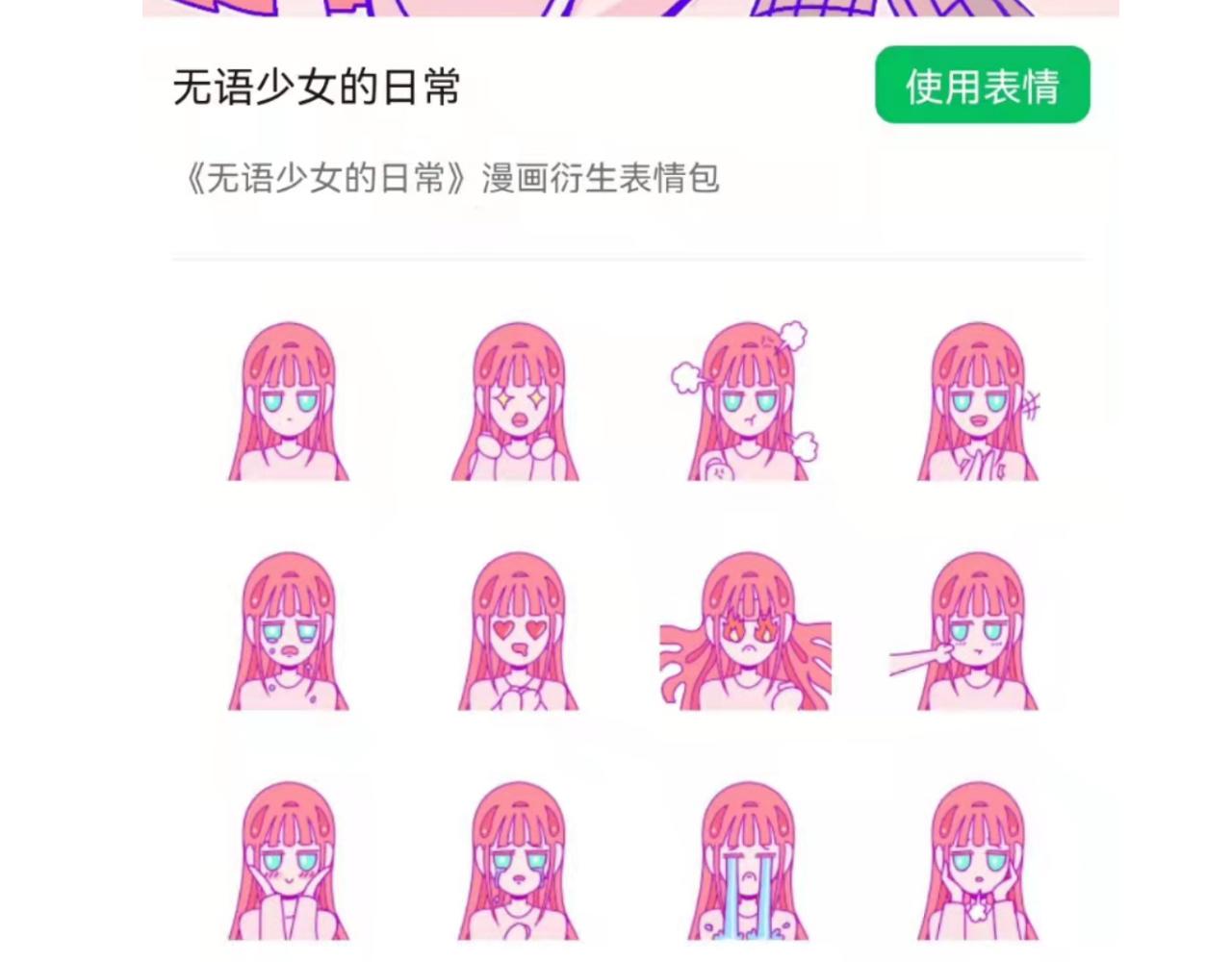 五十九.追求幸福-第59话