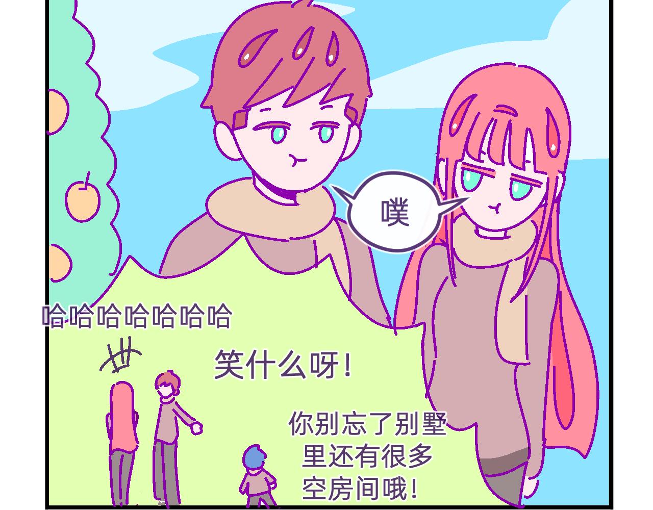 五十九.追求幸福-第59话