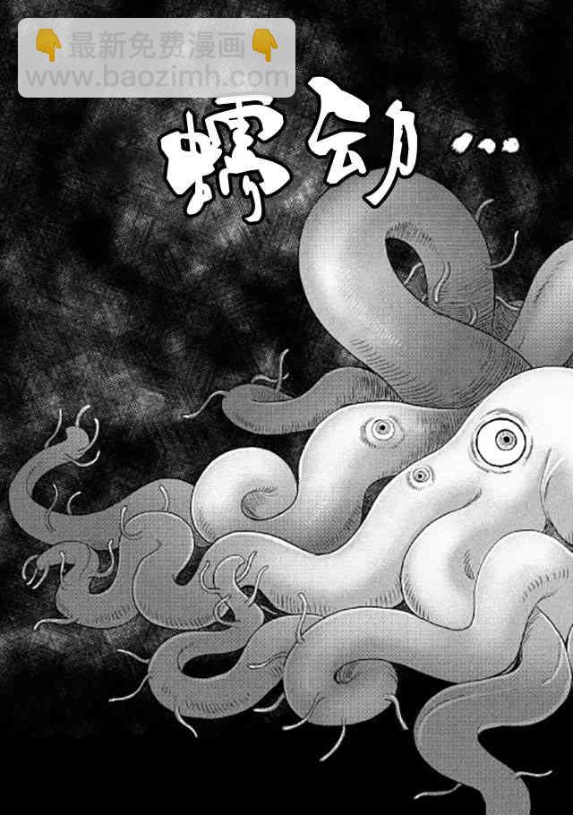 物語中的人 - 18話 - 5