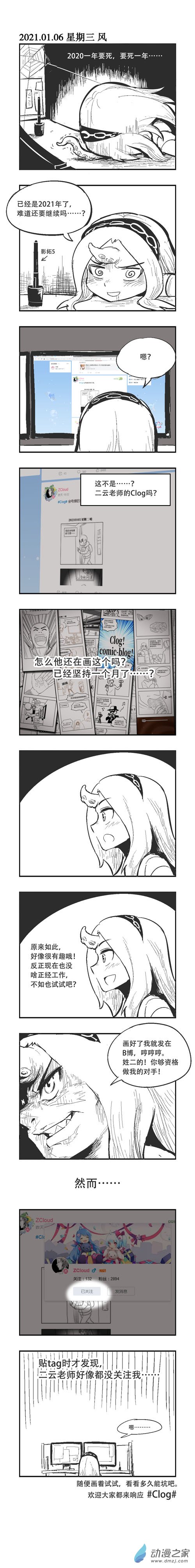 0001 beginning-第1话