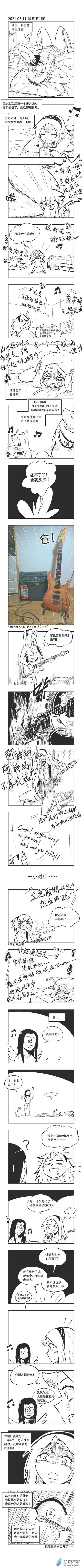 0049 大战楼上大妈-第49话