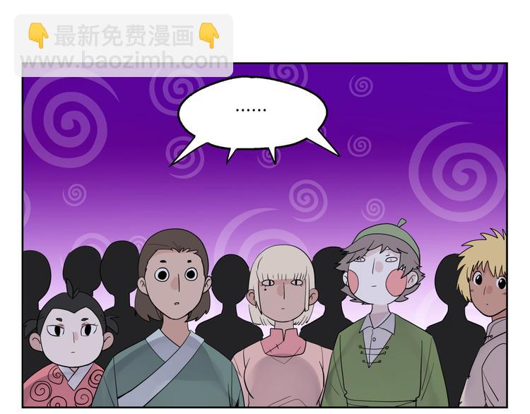 第1话 求求你！放过我吧！-第1话