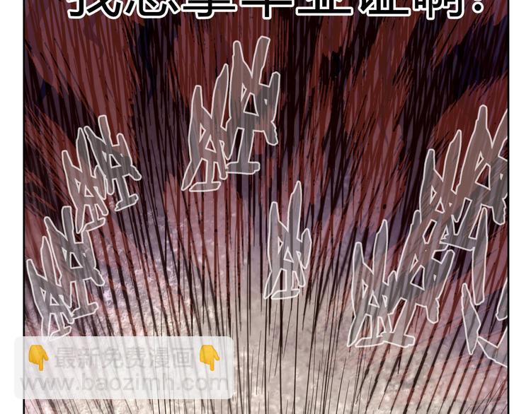 第1话 求求你！放过我吧！-第1话