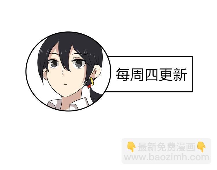 第1话 求求你！放过我吧！-第1话