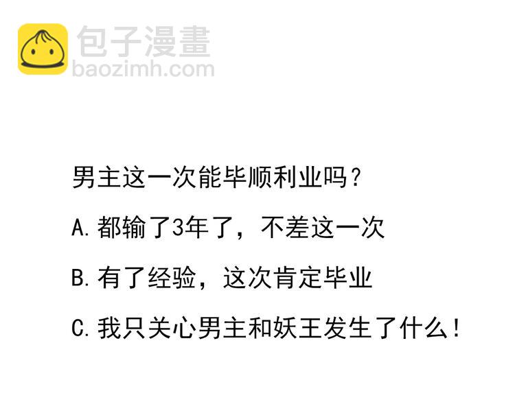 第1话 求求你！放过我吧！-第1话