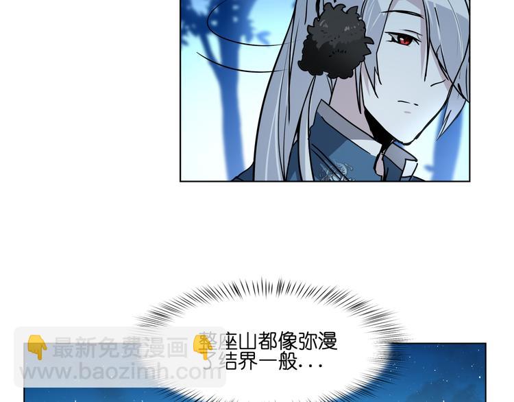 第11话  身陷诡林(1/2)-第11话