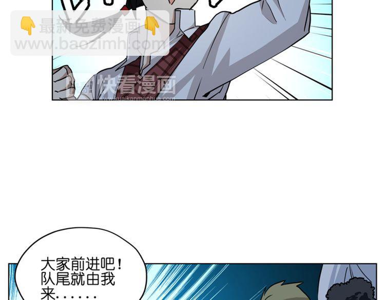 第11话  身陷诡林(1/2)-第11话