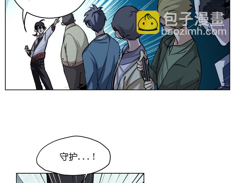 第11话  身陷诡林(1/2)-第11话