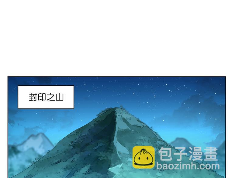 第11话  身陷诡林(1/2)-第11话