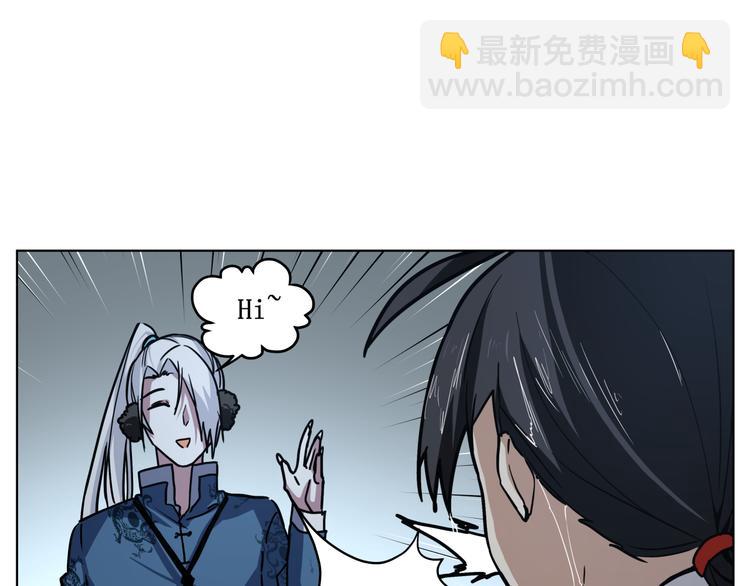 第11话  身陷诡林(1/2)-第11话