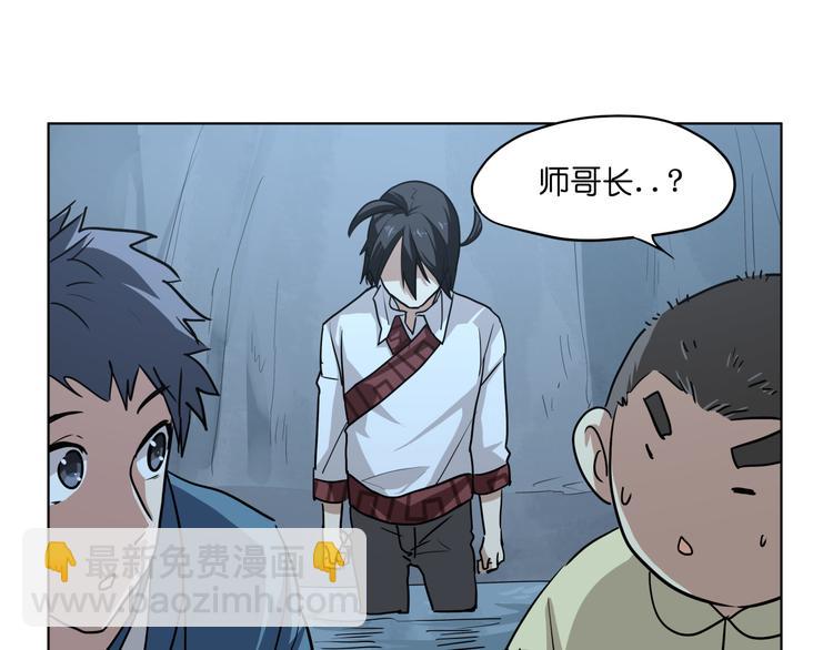 第11话  身陷诡林(1/2)-第11话