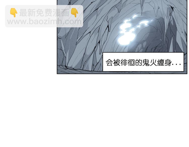 第11话  身陷诡林(1/2)-第11话