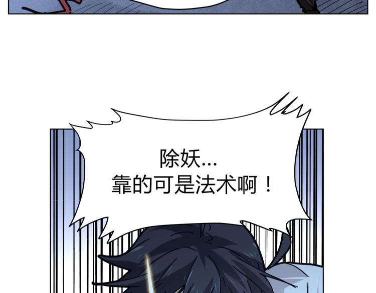 第13话  倒霉中的战斗机(1/3)-第13话