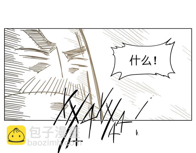 第13话  倒霉中的战斗机(1/3)-第13话