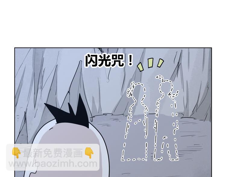 第13话  倒霉中的战斗机(1/3)-第13话