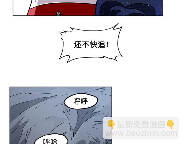 第13话  倒霉中的战斗机(1/3)-第13话