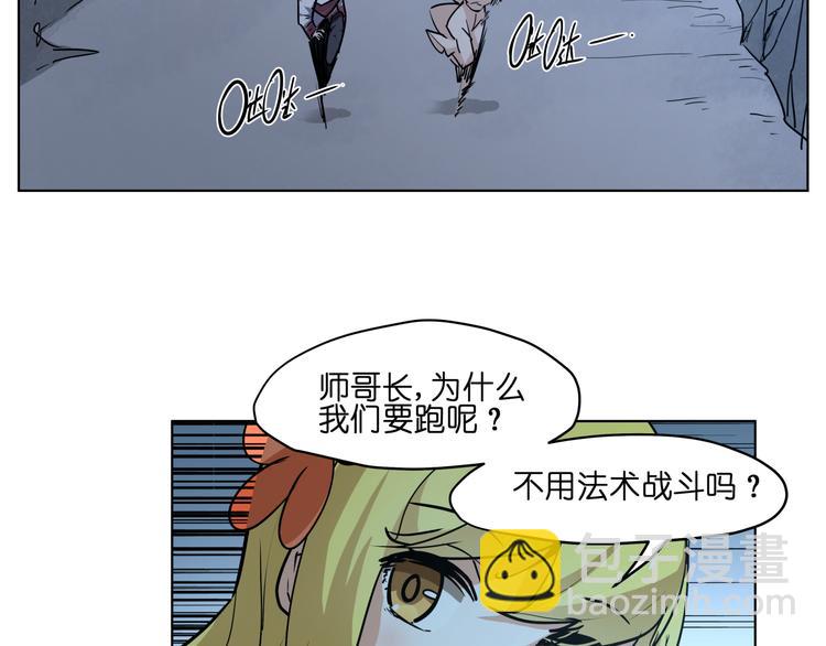 第13话  倒霉中的战斗机(1/3)-第13话