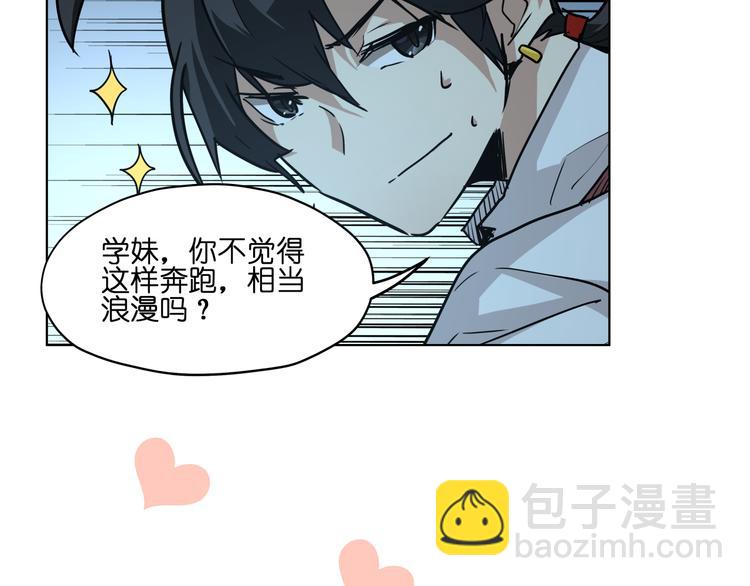 第13话  倒霉中的战斗机(1/3)-第13话