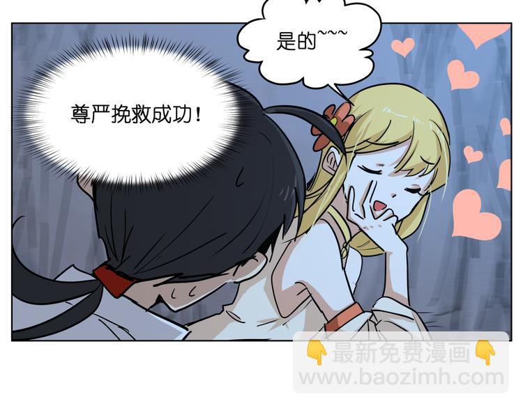 第13话  倒霉中的战斗机(1/3)-第13话