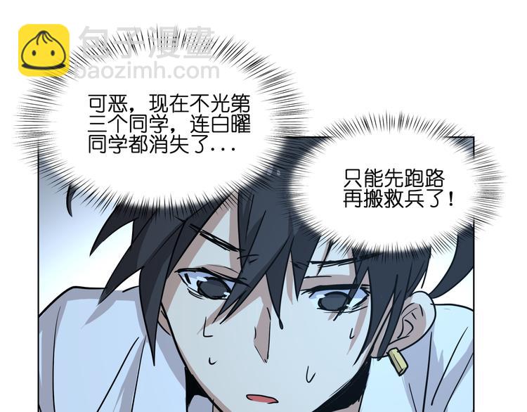 第13话  倒霉中的战斗机(1/3)-第13话