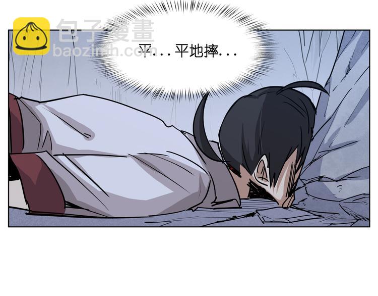 第13话  倒霉中的战斗机(1/3)-第13话