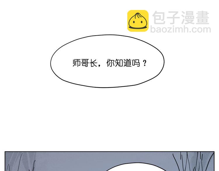 第13话  倒霉中的战斗机(1/3)-第13话